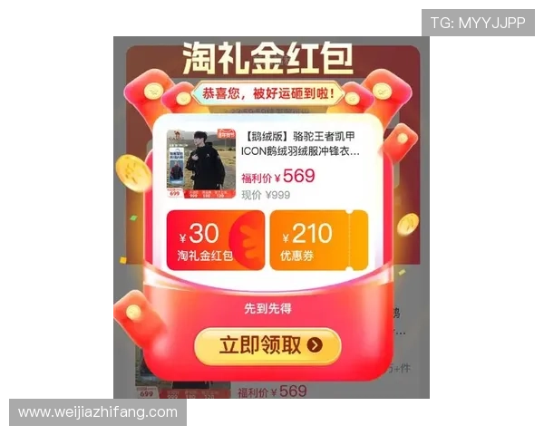 凯发网站app最新优惠活动预告，丰富奖励不断上线助你轻松赢取丰厚奖金