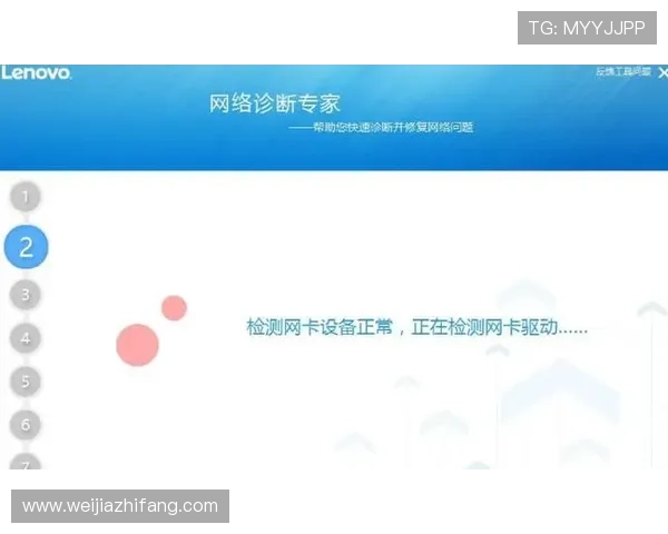 凯发网网站登录入口官网首页官方入口常见问题解答与登录故障排查方法