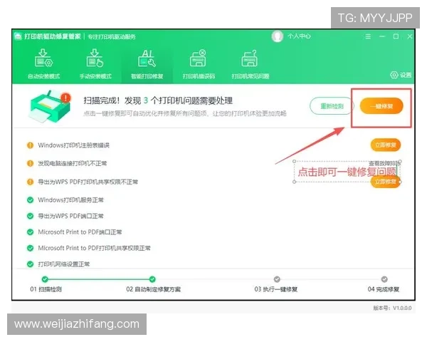 凯发旗舰厅全站登录不了怎么办？常见问题排查与快速修复指南