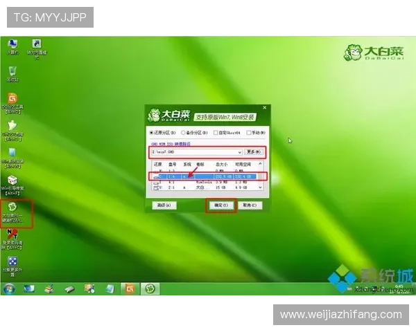 凯发官网下载客户端最新版本更新内容及详细安装步骤介绍 凯发官网下载客户端最新版本更新内容及详细安装步骤介绍