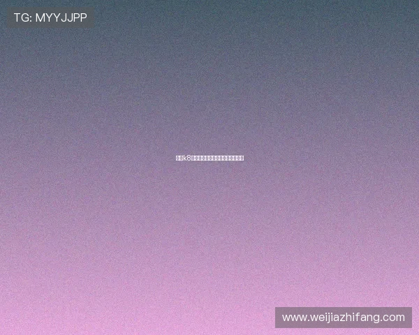 凯发k8网址官方平台全面介绍与使用指南