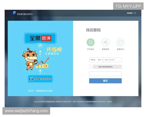 凯发app官网登录入口安全可靠,最新登录方式全攻略助你轻松畅玩 凯发app官网登录入口安全可靠,最新登录方式全攻略助你轻松畅玩