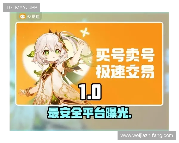 凯发体育备用平台下载最新版本推荐提升游戏体验与账号安全保障 凯发体育备用平台下载最新版本推荐提升游戏体验与账号安全保障