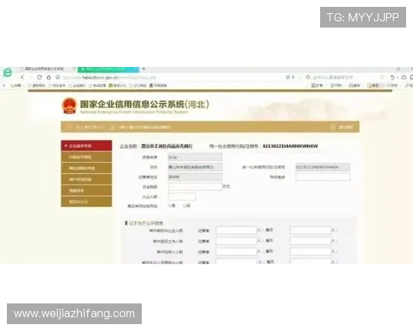 凯发体育注册账号查询不到时的应急处理流程与客服联系方式 凯发体育注册账号查询不到时的应急处理流程与客服联系方式