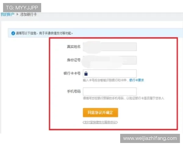凯发客户端登录后如何进行账户安全设置确保个人信息安全 凯发客户端登录后如何进行账户安全设置确保个人信息安全