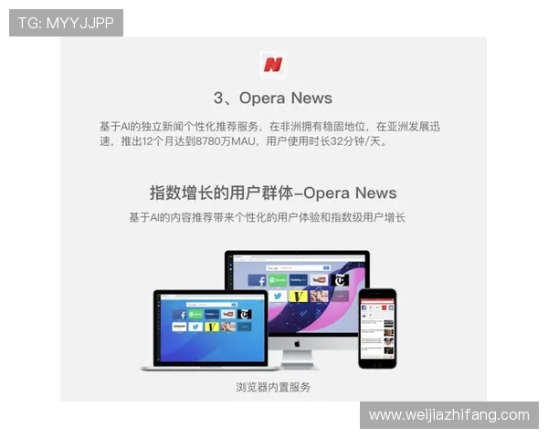 FB体育网站如何优化用户体验提供个性化推荐满足不同用户的观看偏好