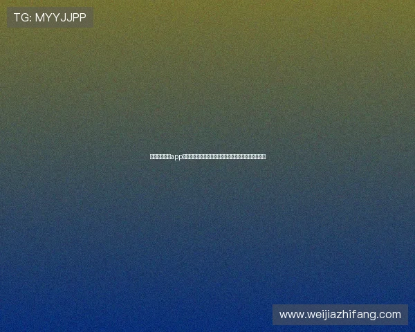 凯发娱乐官网app常见问题与客服支持,解决您的使用疑问提供专业帮助 凯发娱乐官网app常见问题与客服支持,解决您的使用疑问提供专业帮助