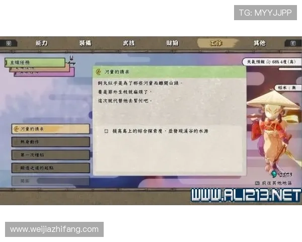 凯发官网注册流程详解帮助新手玩家轻松开启游戏之旅