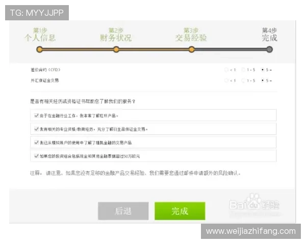 凯发开户流程图片大全高清示意图助你轻松掌握注册流程技巧 凯发开户流程图片大全高清示意图助你轻松掌握注册流程技巧