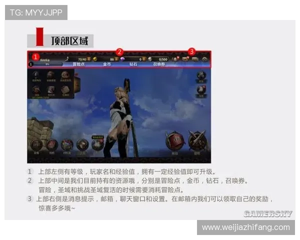 凯发真人在线客服帮助新手玩家轻松上手游戏技巧与操作指南详解