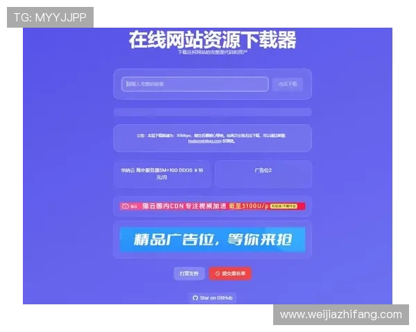凯发线上官方网站下载网址官方入口，确保用户安全下载体验与最新版本游戏资源