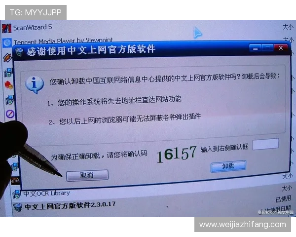 凯发官网注册遇到问题怎么办？详细解决方案与常见错误排查