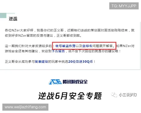 K8 官网注册流程与账号安全保障措施，确保玩家顺利登录畅玩无忧