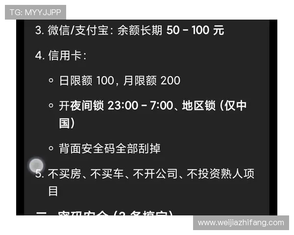南宫娱乐官网安全保障措施详解保障玩家账号资金安全 南宫娱乐官网安全保障措施详解保障玩家账号资金安全