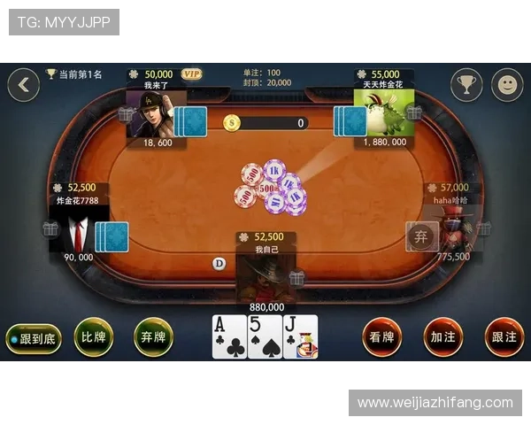 安全稳定的炸金花网页游戏平台,保障玩家账号信息和资金安全的最佳选择 安全稳定的炸金花网页游戏平台,保障玩家账号信息和资金安全的最佳选择