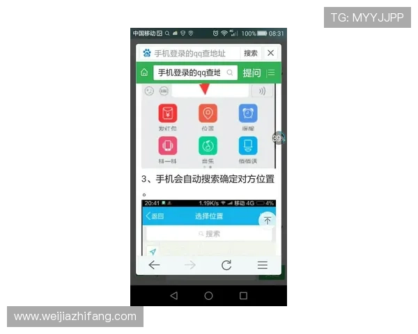 凯发手机版入口:详细步骤帮助用户顺利进入官方平台 凯发手机版入口:详细步骤帮助用户顺利进入官方平台
