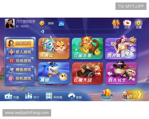 开元棋盘app安全性分析与隐私保护措施，保障用户信息安全与游戏体验