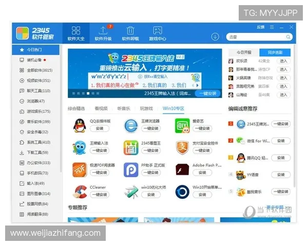 跑得快免费版下载地址,快速安装畅玩无需等待的优质平台 跑得快免费版下载地址,快速安装畅玩无需等待的优质平台