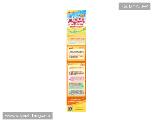 凯发k873娱乐平台最新优惠活动全面解析助你轻松赢取丰厚奖励