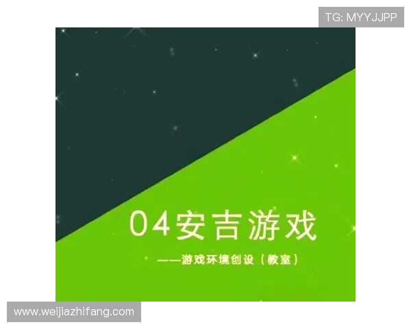 凯发线上官方入口多重安全措施，打造安全稳定的游戏环境