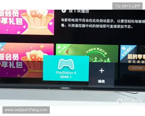 凯发k8旗舰厅平台全面优化游戏界面，带来流畅稳定的娱乐体验与优质服务