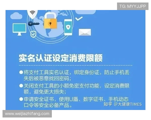 凯发线上手机app支持多种支付方式的详细介绍与安全保障措施 凯发线上手机app支持多种支付方式的详细介绍与安全保障措施