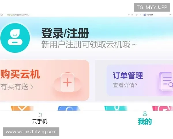 如何在k8凯发娱乐官网中实现快速注册与账号安全保障详细操作流程