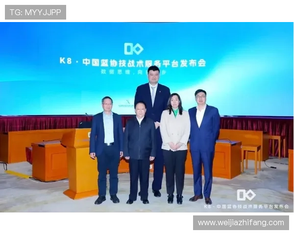 中国篮协k8平台官方最新登录入口及使用指南帮助用户顺利进入平台进行赛事信息查询与数据分析 中国篮协k8平台官方最新登录入口及使用指南帮助用户顺利进入平台进行赛事信息查询与数据分析
