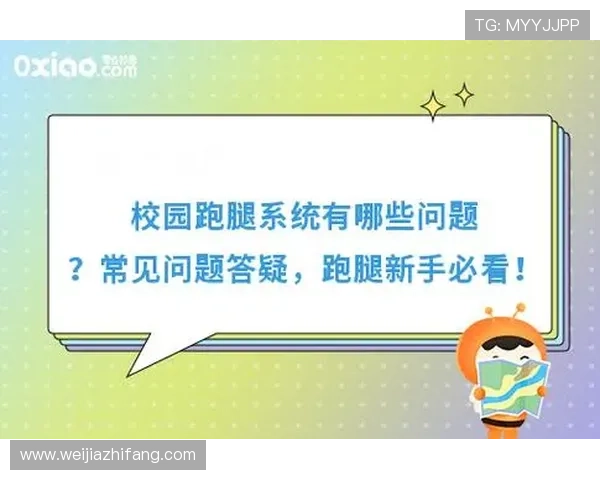 用户必看：K8体育下载的详细安装步骤与常见问题解决方案