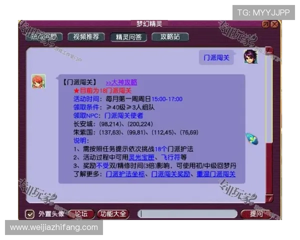 获取凯发线上客户端免费下载安装资源，官方渠道安全可靠保障玩家账号安全