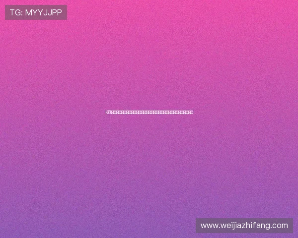 K8一触即发：世界杯赛场上的精彩瞬间回顾，难忘的比赛瞬间让球迷热血沸腾